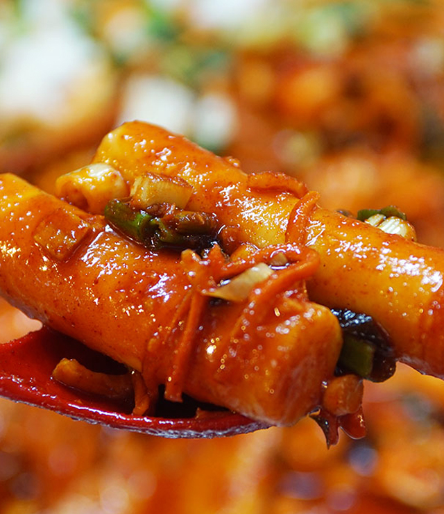 이가네 떡볶이