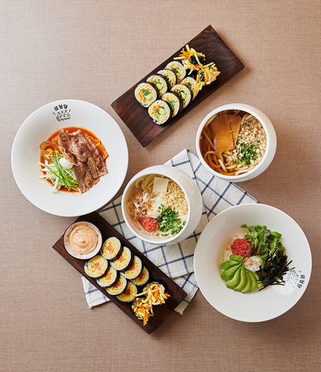 삼청당